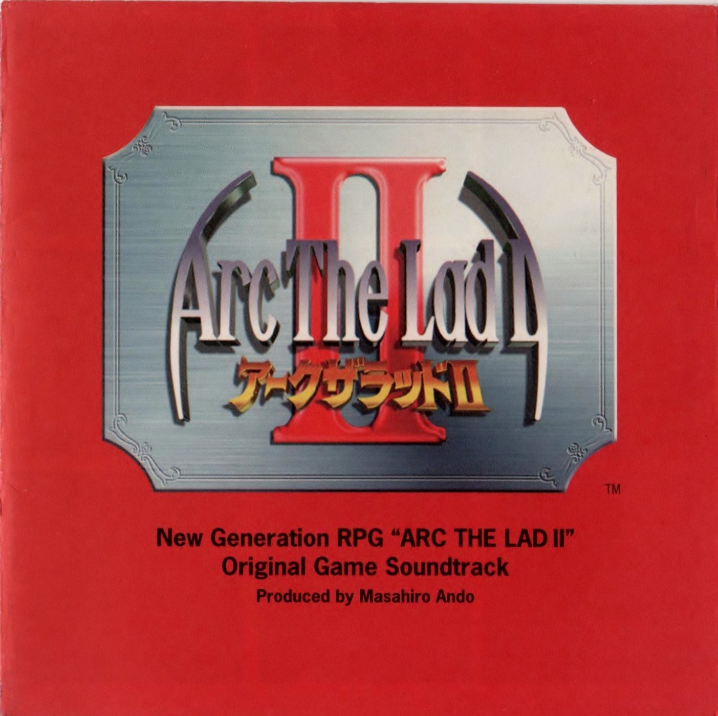 Arc the Lad II Original Game Soundtrack (1996) MP3 - Download Arc